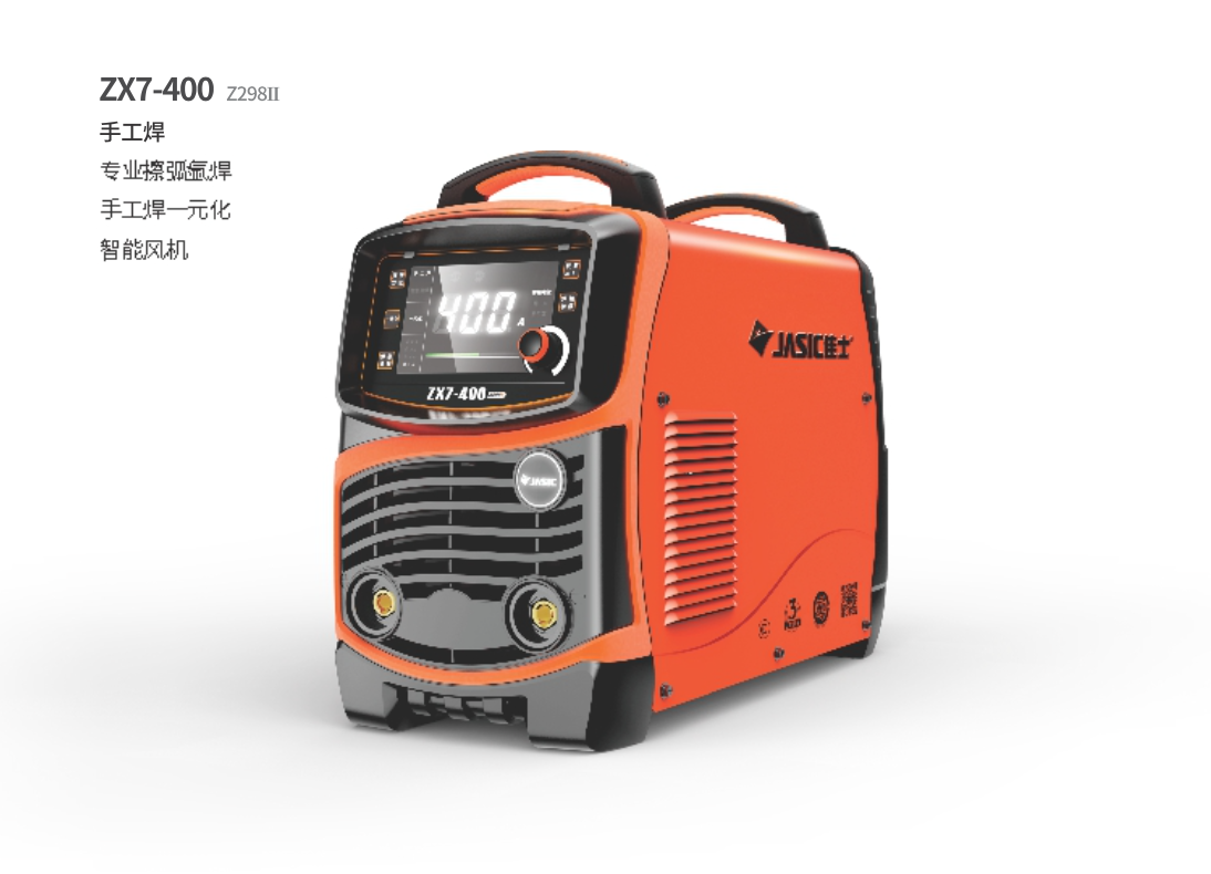 Máy hàn que ZX7-400